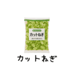 家族みんなの買い物スタンプ【おつかい】2（個別スタンプ：17）