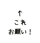 家族みんなの買い物スタンプ【おつかい】2（個別スタンプ：31）