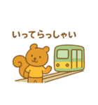 『いっしょに過ごそ』電車でおでかけ 日常（個別スタンプ：2）