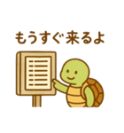 『いっしょに過ごそ』電車でおでかけ 日常（個別スタンプ：5）