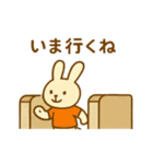 『いっしょに過ごそ』電車でおでかけ 日常（個別スタンプ：6）
