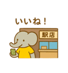 『いっしょに過ごそ』電車でおでかけ 日常（個別スタンプ：12）
