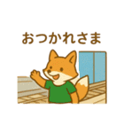 『いっしょに過ごそ』電車でおでかけ 日常（個別スタンプ：13）