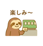 『いっしょに過ごそ』電車でおでかけ 日常（個別スタンプ：14）