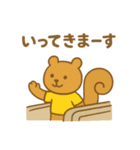『いっしょに過ごそ』電車でおでかけ 日常（個別スタンプ：16）