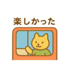 『いっしょに過ごそ』電車でおでかけ 日常（個別スタンプ：20）