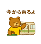 『いっしょに過ごそ』電車でおでかけ 日常（個別スタンプ：22）