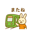『いっしょに過ごそ』電車でおでかけ 日常（個別スタンプ：24）