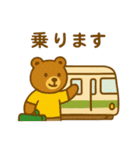 『いっしょに過ごそ』電車でおでかけ 日常（個別スタンプ：25）