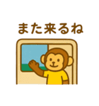 『いっしょに過ごそ』電車でおでかけ 日常（個別スタンプ：26）