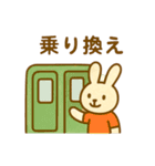 『いっしょに過ごそ』電車でおでかけ 日常（個別スタンプ：28）