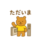 『いっしょに過ごそ』電車でおでかけ 日常（個別スタンプ：31）