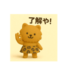 ヒョウ柄スカートのポメちゃん(関西弁)（個別スタンプ：7）