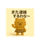 ヒョウ柄スカートのポメちゃん(関西弁)（個別スタンプ：9）