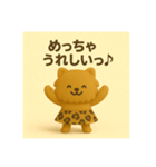 ヒョウ柄スカートのポメちゃん(関西弁)（個別スタンプ：10）