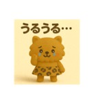 ヒョウ柄スカートのポメちゃん(関西弁)（個別スタンプ：14）
