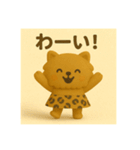 ヒョウ柄スカートのポメちゃん(関西弁)（個別スタンプ：15）