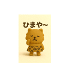ヒョウ柄スカートのポメちゃん(関西弁)（個別スタンプ：16）