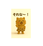ヒョウ柄スカートのポメちゃん(関西弁)（個別スタンプ：18）