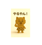 ヒョウ柄スカートのポメちゃん(関西弁)（個別スタンプ：19）
