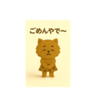 ヒョウ柄スカートのポメちゃん(関西弁)（個別スタンプ：20）