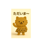 ヒョウ柄スカートのポメちゃん(関西弁)（個別スタンプ：21）
