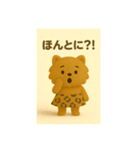 ヒョウ柄スカートのポメちゃん(関西弁)（個別スタンプ：22）