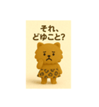 ヒョウ柄スカートのポメちゃん(関西弁)（個別スタンプ：23）