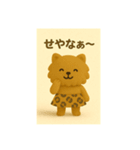 ヒョウ柄スカートのポメちゃん(関西弁)（個別スタンプ：24）