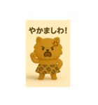ヒョウ柄スカートのポメちゃん(関西弁)（個別スタンプ：25）