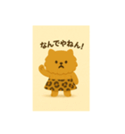 ヒョウ柄スカートのポメちゃん(関西弁)（個別スタンプ：27）