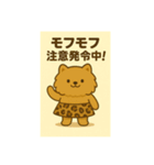ヒョウ柄スカートのポメちゃん(関西弁)（個別スタンプ：30）