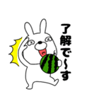 【夏】ウサギのうさ男55（個別スタンプ：1）