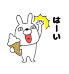 【夏】ウサギのうさ男55（個別スタンプ：3）