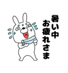 【夏】ウサギのうさ男55（個別スタンプ：8）