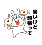 【夏】ウサギのうさ男55（個別スタンプ：9）