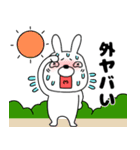 【夏】ウサギのうさ男55（個別スタンプ：13）