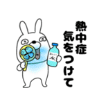 【夏】ウサギのうさ男55（個別スタンプ：15）