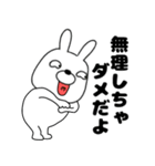 【夏】ウサギのうさ男55（個別スタンプ：16）
