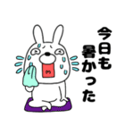 【夏】ウサギのうさ男55（個別スタンプ：17）