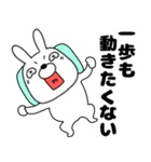 【夏】ウサギのうさ男55（個別スタンプ：19）