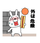 【夏】ウサギのうさ男55（個別スタンプ：20）