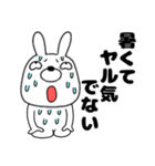 【夏】ウサギのうさ男55（個別スタンプ：21）