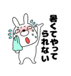 【夏】ウサギのうさ男55（個別スタンプ：22）