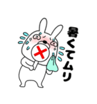 【夏】ウサギのうさ男55（個別スタンプ：23）