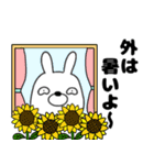 【夏】ウサギのうさ男55（個別スタンプ：24）