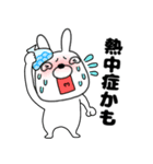 【夏】ウサギのうさ男55（個別スタンプ：25）