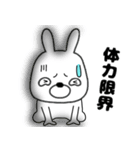 【夏】ウサギのうさ男55（個別スタンプ：26）