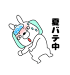 【夏】ウサギのうさ男55（個別スタンプ：27）