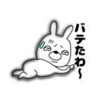 【夏】ウサギのうさ男55（個別スタンプ：28）